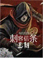 剧场版血狱 囚犯劳作场截图