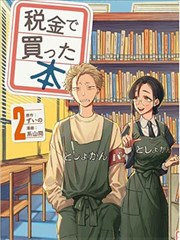 剧场版血狱 片尾海平线截图